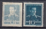 ROMANIA 1940/1942 LP 153 REGELE MIHAI I FILIGRAN CC EROARE 16 LEI ALBASTRU EROARE IMPRIMARE RECTO-VERSO GUMAT STARE MNH