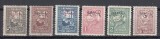 ROMANIA 1917/1918 TIMBRE DE AJUTOR FISCAL-POSTALE SUPRATIPAR MVIR GUMA ORIGINALA, Nestampilat