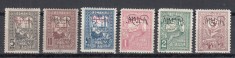 ROMANIA 1917/1918 TIMBRE DE AJUTOR FISCAL-POSTALE SUPRATIPAR MVIR GUMA ORIGINALA