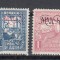ROMANIA 1917/1918 TIMBRE DE AJUTOR FISCAL-POSTALE SUPRATIPAR MVIR GUMA ORIGINALA