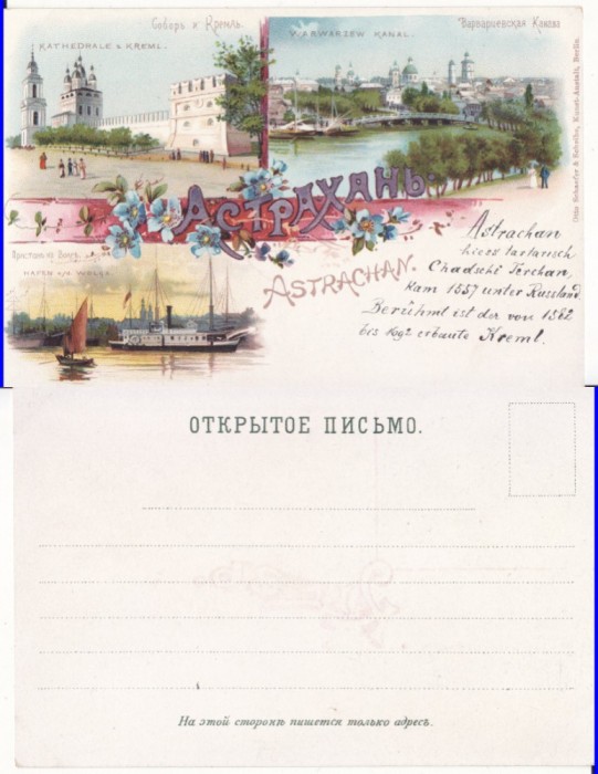 Rusia -Astrahan-litografie