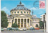 bnk cp Bucuresti - Ateneul Roman - circulata recomandat 1980 - marca fixa