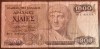 B11 9 - Bancnota foarte veche - Grecia - 1000 drahme - 1987