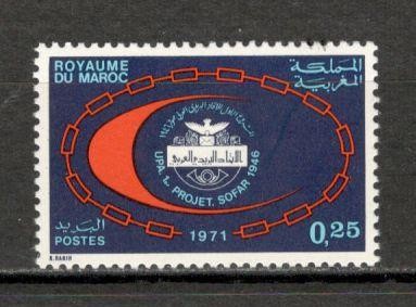 Maroc.1971 25 ani Uniunea PTT Araba MM.50 foto
