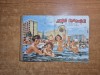 Revista pentru copii - arici pogonici - iulie 1962 - povesti , jocuri , benzi desenate , divertisment