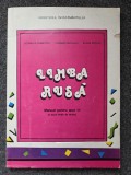 LIMBA RUSA MANUAL CLASA A III-A - Dumitriu, Nicolau, Proca