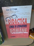 Didactica limbii si literaturii rom&acirc;ne &icirc;n &icirc;nvățăm&acirc;ntul primar - Ioan Șerdean