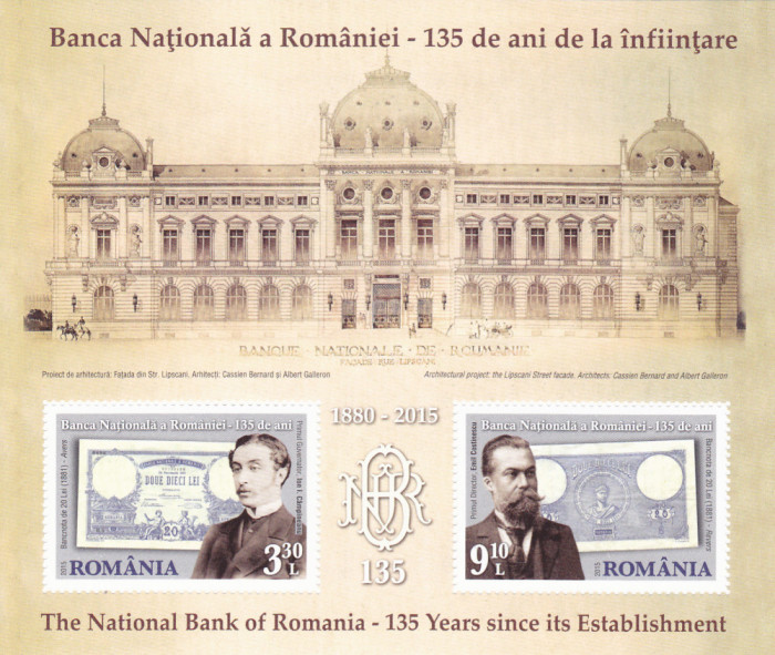ROMANIA 2015 - BANCA NATIONALA A ROMANIEI 135 ANI, BLOC - LP 2079a,MNH.