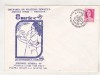 Bnk fil Plic ocazional Expofil Femina `86 Piatra Neamt, Romania de la 1950