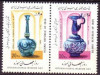 C1511 - Iran 1989 - Arta 2v.neuzat,perfecta stare, Nestampilat