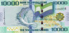 Bancnota Sierra Leone 10.000 Leones 2015 - P33c aUNC