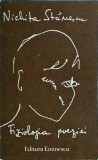Nichita Stanescu - Fiziologia poeziei. Proza si versuri (1957-1983)