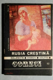 Revista Coresi nr. 17 Casa Rusia - Casa Matrionei, Siberia, Siberia.., Pridvorul