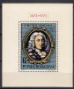 1973 - Dimitrie Cantemir, colita neuzata