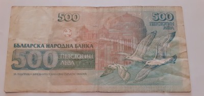 Bancnotele din imagine foto