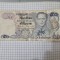 bancnota thailanda 50 b 1985-96