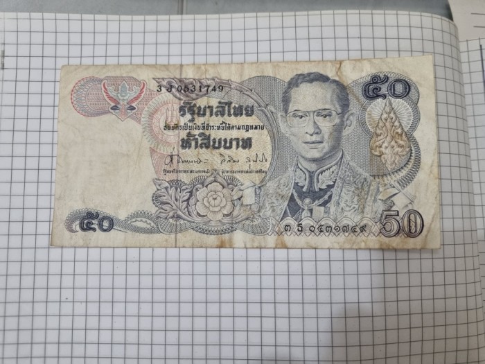 bancnota thailanda 50 b 1985-96