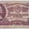 Rusia, 25 Ruble 1961