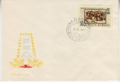 C12 - FDC Romania - 50 ani de la bataliile Marasti Marasesti Oituz LP652 - 1967