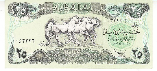 B11 12 - Bancnota foarte veche - Iraq - 25 dinarI