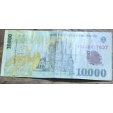 BNKRO05 Bancnota veche 10000 lei 1994 Nicolae Iorga hirtie Romania circulata bani colectie numismatica