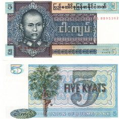 Myanmar 5 Kyat 1973 P-57 UNC