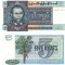 Myanmar 5 Kyat 1973 P-57 UNC