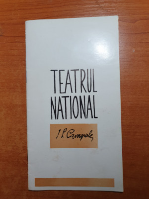 program teatrul national caragiale anii &amp;#039;60-vasiliu birlic,d.radulescu,d.olteanu foto