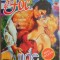 Geamana de foc &ndash; Jude Deveraux