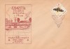 1966 Expozitia filatelica HARSOVA, plic cu stampila speciala AFR Dobrogea