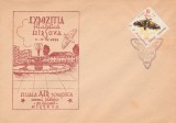 1966 Expozitia filatelica HARSOVA, plic cu stampila speciala AFR Dobrogea