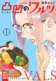 Lectii de vals 1 - Kikori Morino - Manga Romance, Carte Noua/Anticariat