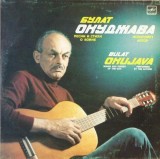Bulat Okudzhava - Songs And Poems About War Disc Vinil 1985 12 inch 33 RPM Melodia