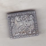 bnk ins URSS - Rusia - Vladimir - catedrala Sf Dumitru