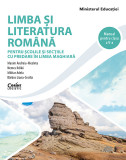 Limba și literatura rom&acirc;nă. Manual pentru clasa a V-a (predare &icirc;n limba maghiară)
