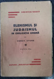 ELENISMUL SI JUDAISMUL IN CIVILIZATIA UMANA