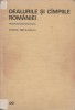 Vintila Mihailescu - Dealurile si campiile Romaniei, 1966, Alta editura