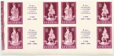 Rom&acirc;nia, LP 493a/1960, Victoria asupra fascismului, nedantelat, bloc de 4, MNH
