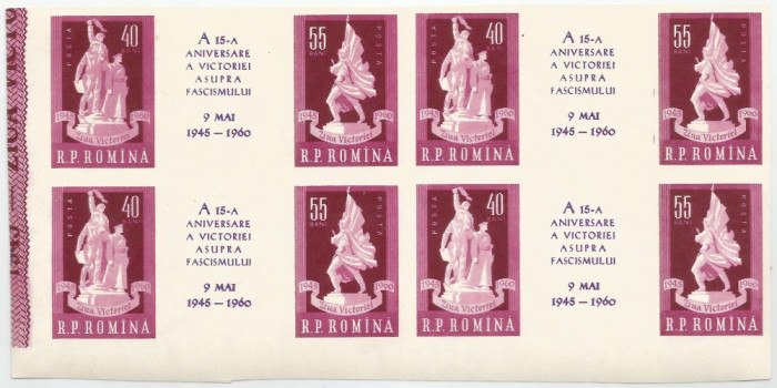 Rom&acirc;nia, LP 493a/1960, Victoria asupra fascismului, nedantelat, bloc de 4, MNH