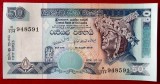 SRI LANKA 50 RUPEES RUPII 2006 UNC necirculata **