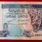 SRI LANKA 50 RUPEES RUPII 2006 UNC necirculata **