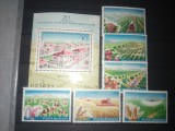 TIMBRE ROMANIA 1982 20 DE ANI DE LA INCHIEREA COLECTIVIZARII SERIE SI COLITA MNH