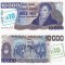 Argentina 10 000/10 Australes 1985 P-322d UNC