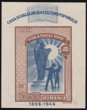 1947 LP 214 CASA SCOALELOR COLITA NED.EROARE LIPSA SEDILA LA S DIN SCOALELOR MNH, Nestampilat