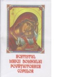 Acatistul Maicii Domnului Povatuitoarea copiilor