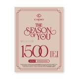 Voucher cadou 1500 RON