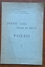 N. P. Motoc &ndash; &bdquo;Pentru Țară, Neam și Rege&rdquo;, Iași 1918, tipar militar