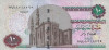 EGIPT █ bancnota █ 10 Pounds █ 2014/5/18 █ P-64 █ UNC █ necirculata
