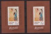 67-UNGARIA -1981-Blocurile nestampilate dantelat 154 A+nedantelat 154B PICASSO, Nestampilat