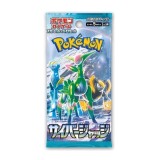 Pachet 5 Cartonase Pokemon Cyber Judge (SV5M, Import Japonia)